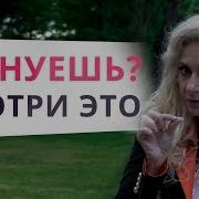 Не Ревновала Мужа Некогда