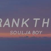 Soulja Boy Lyrics