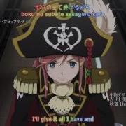 Mouretsu Pirates Bodacious Space Pirates Abyss Of Hyperspace Opening