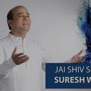 Suresh Wadkar Jai Shiv Shankar