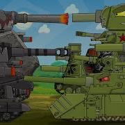 Tank Toon