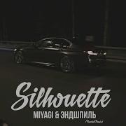 Miyagi Эндшпиль Silhouette Pavelalt Remix