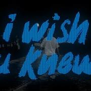 Vaultboy I Wish U Knew Official Lyric Video Vaultboy