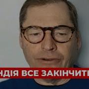 Серега Закінчить Війну