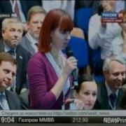 Путин Круто Отвечает На Вопрос О Пиздюн Пидр И Тд Mp4