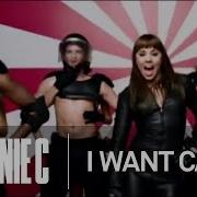 Melanie C I Want Candy