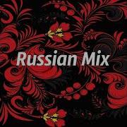 Dj Life Russian Mix