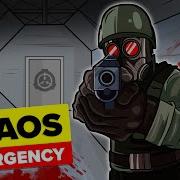 Chaos Insurgency