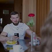Откровенный Разговор С Женой