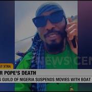 Jnr Pope Identity Of Others Revealed Stiff Sanctions By Actors Guild Of Nigeria Producer Banned