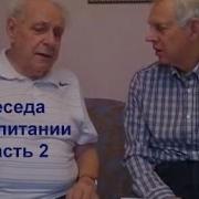 Неумывакин Питание Часть 2