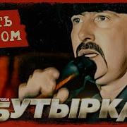 Быть Вором Талант