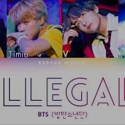 Bts Illegal