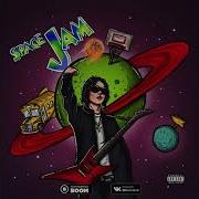 Flesh Space Jam Альбом 2018 Премьера Альбома