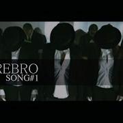 Serebro Song 1 Original Version