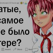 Пионерлагерь Эро Рассказы