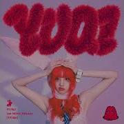 우기 Yuqi Freak Audio Rubik Music