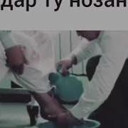 Падар Сутуни Хонадон