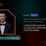 Михаил Соловьев