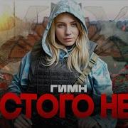 Соловей Чистое Небо