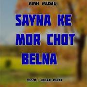 Hemraz Kumar Sayna Ke Mor Chot Belna