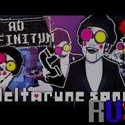 Deltarunw Spamton Song Jacpot Or3O And Kuraiinu На Русскос