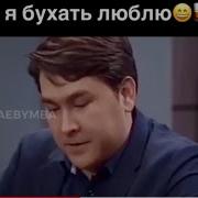 Пить Любят Жирафы Я Бухать Люблю