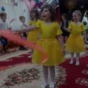 Танец Звездочки На Выпускном