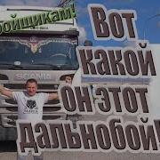 Я Когда То Сделал Выбор Выбор Волевой