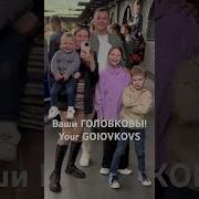 Мама Лена И Папа Лёша