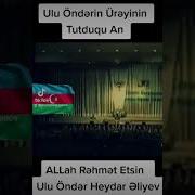 Mən Həmişə Fəxr Etmişəm