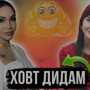 Таджикские Приколы Vine 2017 24 Выпуск Приколи Точики