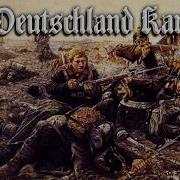 Für Deutschland Kamerad Modern German Folk Song English Translation