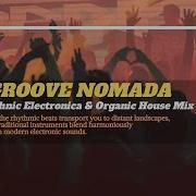 Groove Nomada