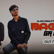 Intro Ajay