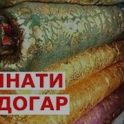 Жаннатни Сотиб Олган Савдогар Таъсирли Хикоя