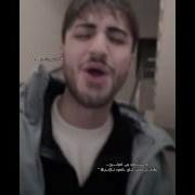 Var Var Var Turkish Song