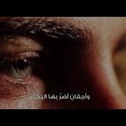 Washaallah Arabic Nasheed عبدالله المهداوي و شاء الله Abdullah Al