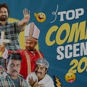 Telugu Comedy Scenes