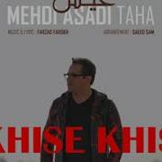 Музыка Фазилат Хисе Хис Mehdi Asadi Taha Khise Khis