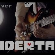 Undertale Death By Glamour Metal Cover Richaadeb