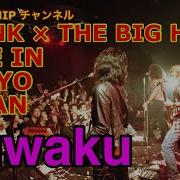 Slank The Big Hip Live In Tokyo 2008 Yuwaku The Big Hip 2021