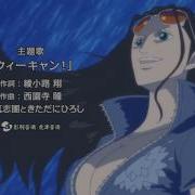 Опенинг 19 Ван Пис Opening 19 One Piece На Русском Ruslana