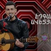 Բրոյի Բրոյի