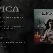 Epica Album