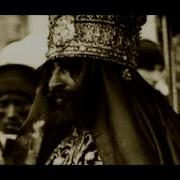 Rock Stone Feat Capleton