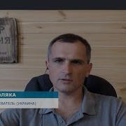 Юрий Подоляка 14 09 2023