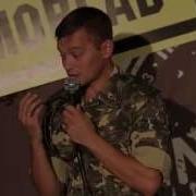 Humorlab Stand Up Товарищ Капитан Армия Это Круто