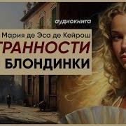 Минет Слушать Рассказы