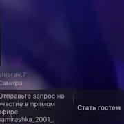 Духтари Точик Беномус Харом Хатман Тамшо Кунен